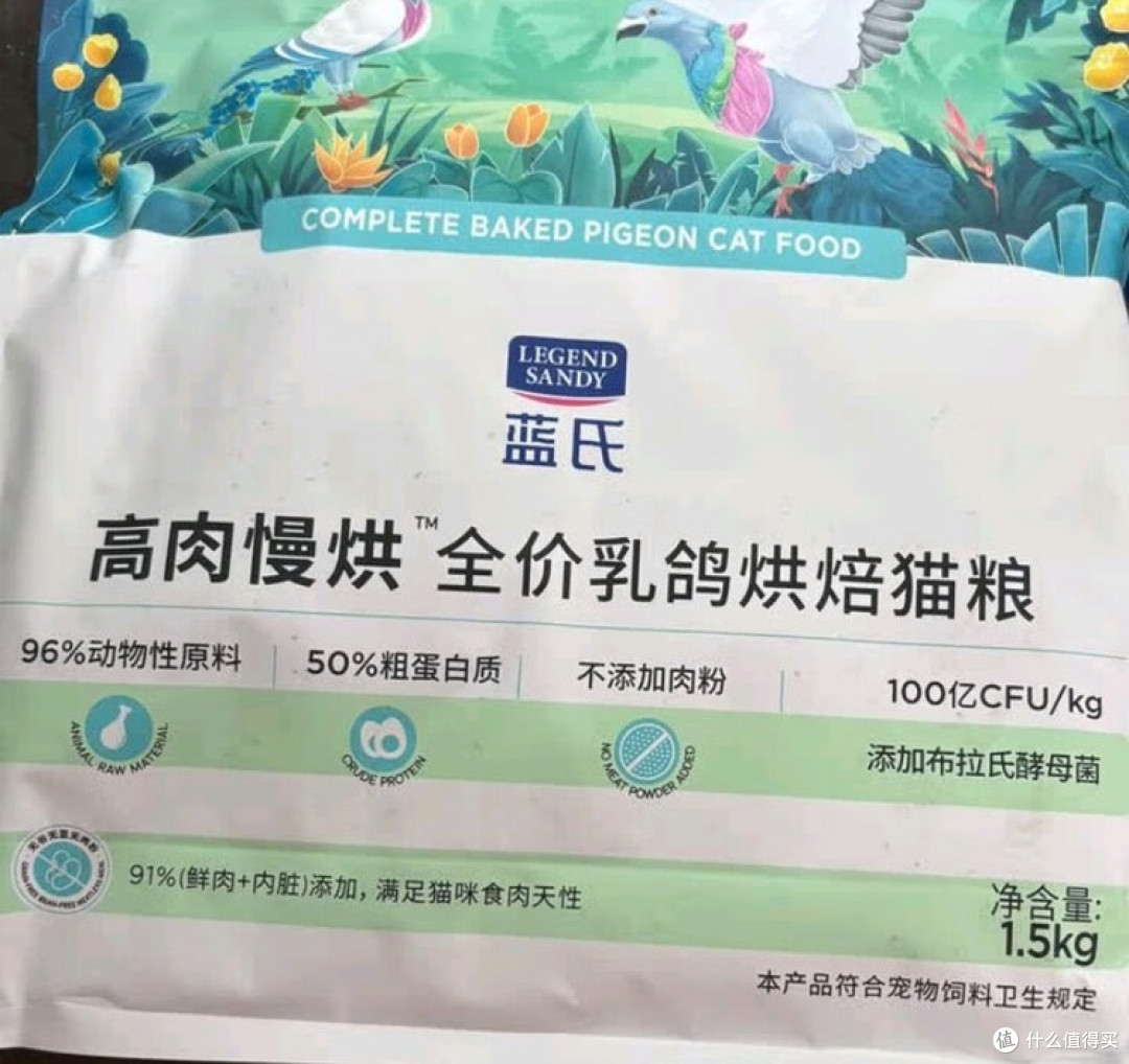 高肉低油,猫咪长期粮优选