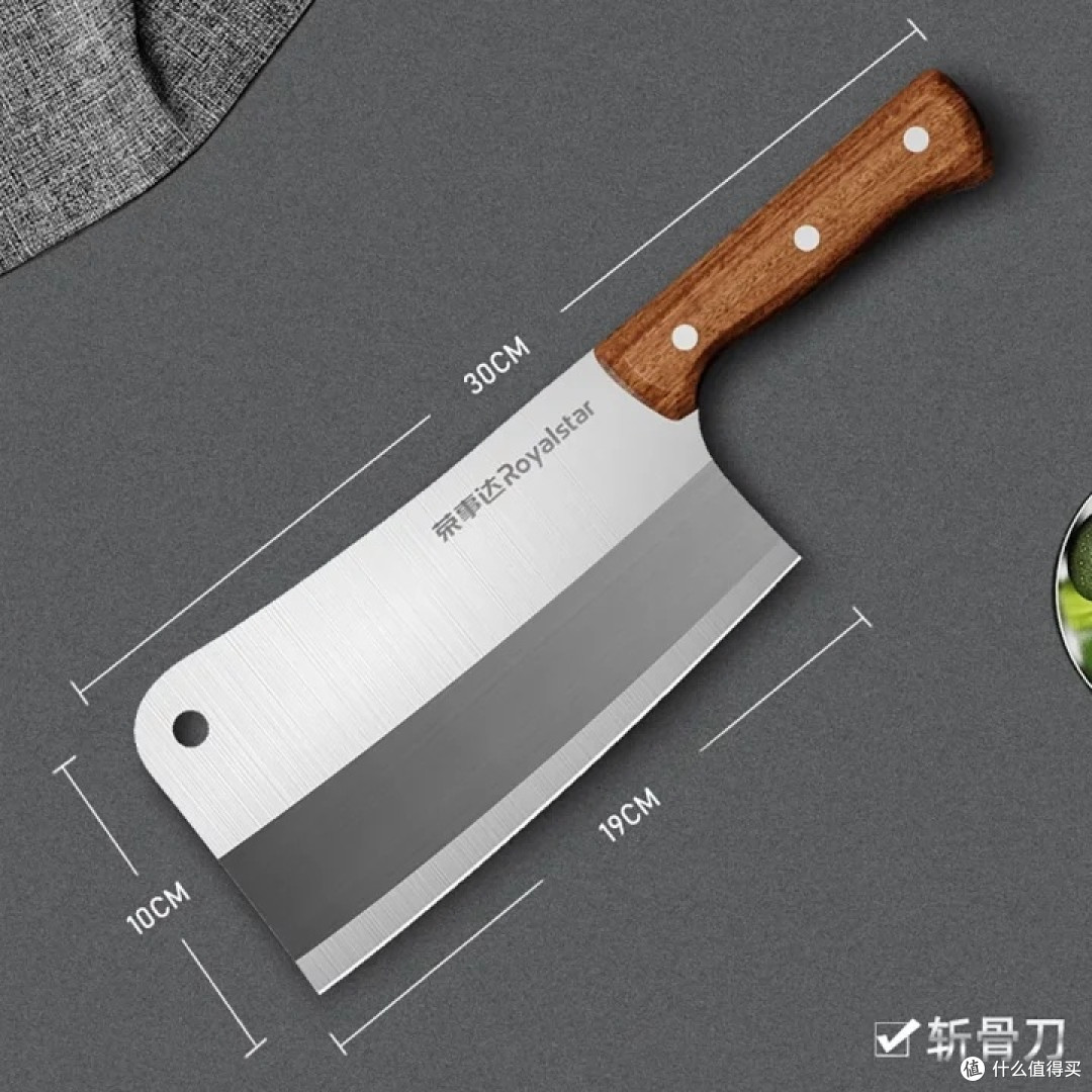 荣事达刀具套装：厨房高效助手
