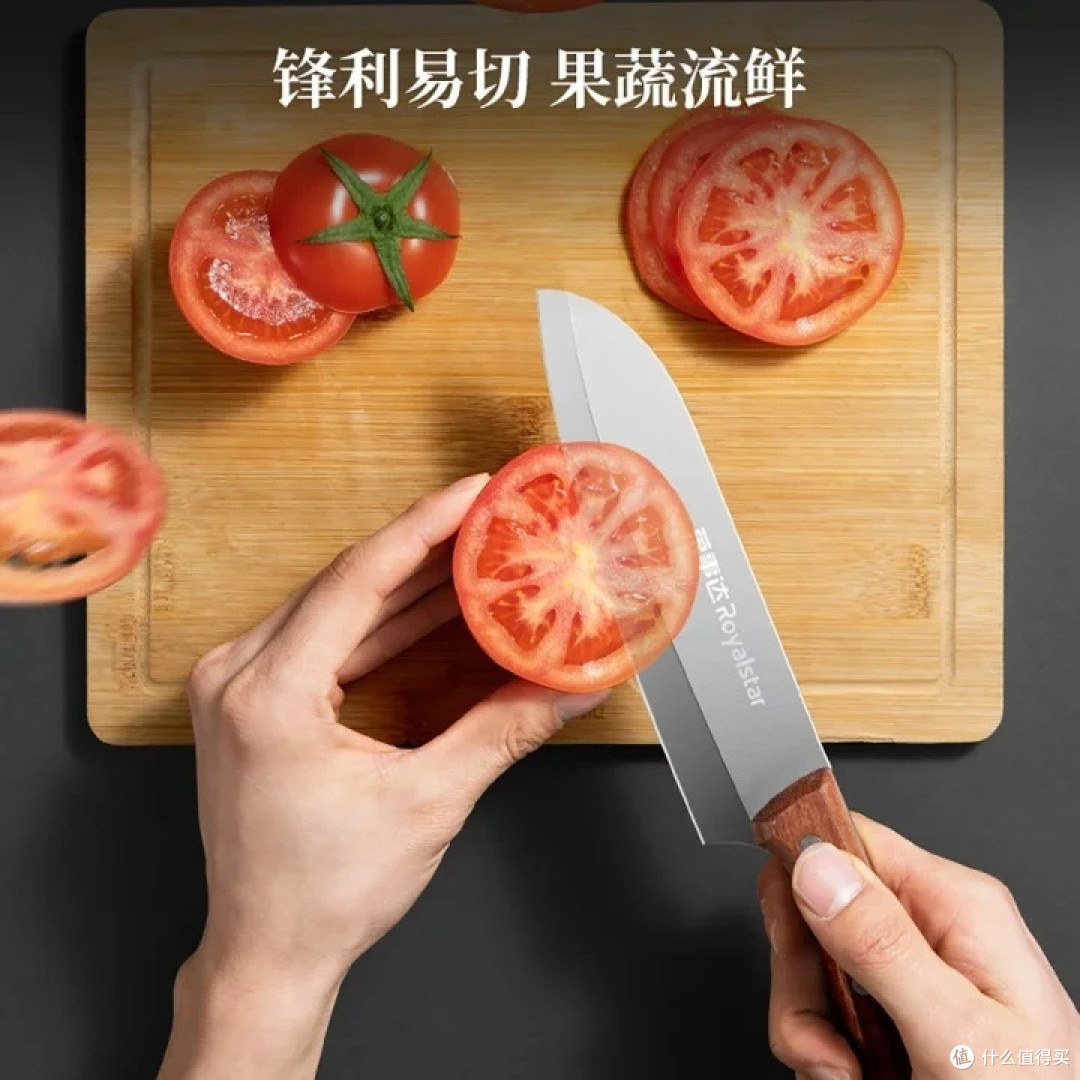 荣事达刀具套装:厨房高效助手
