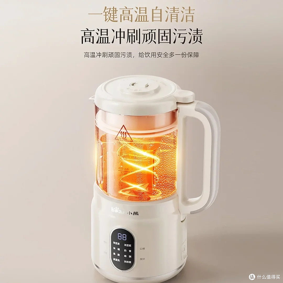 小熊低音破壁机：都市白领的厨房新宠
