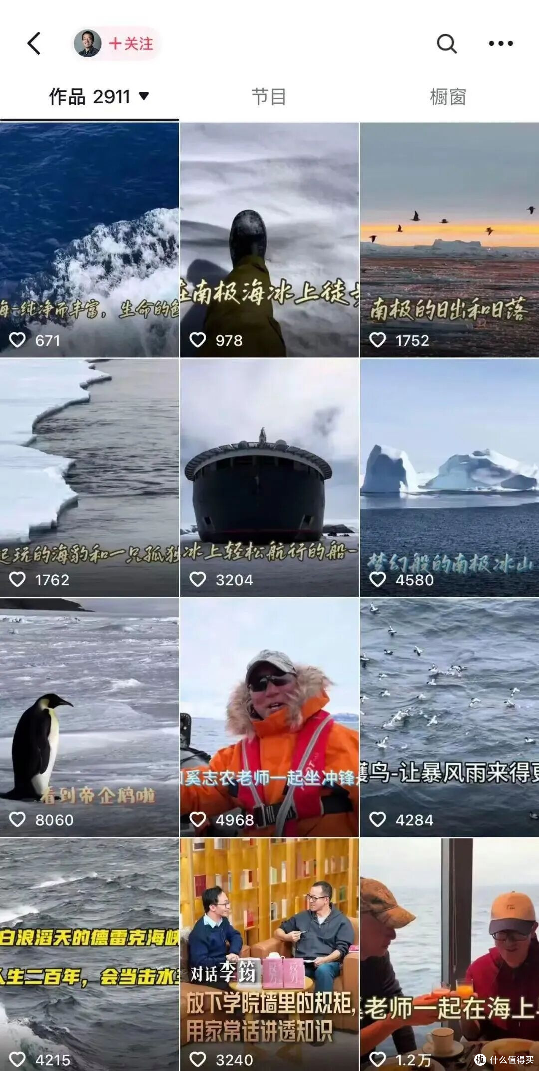 俞敏洪南极翻车!老板们该醒醒了,新时代打工人不吃这一套