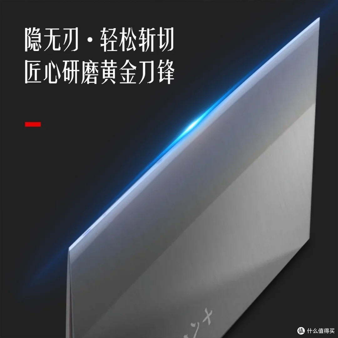 十八子作名锋文武刀1深度评测