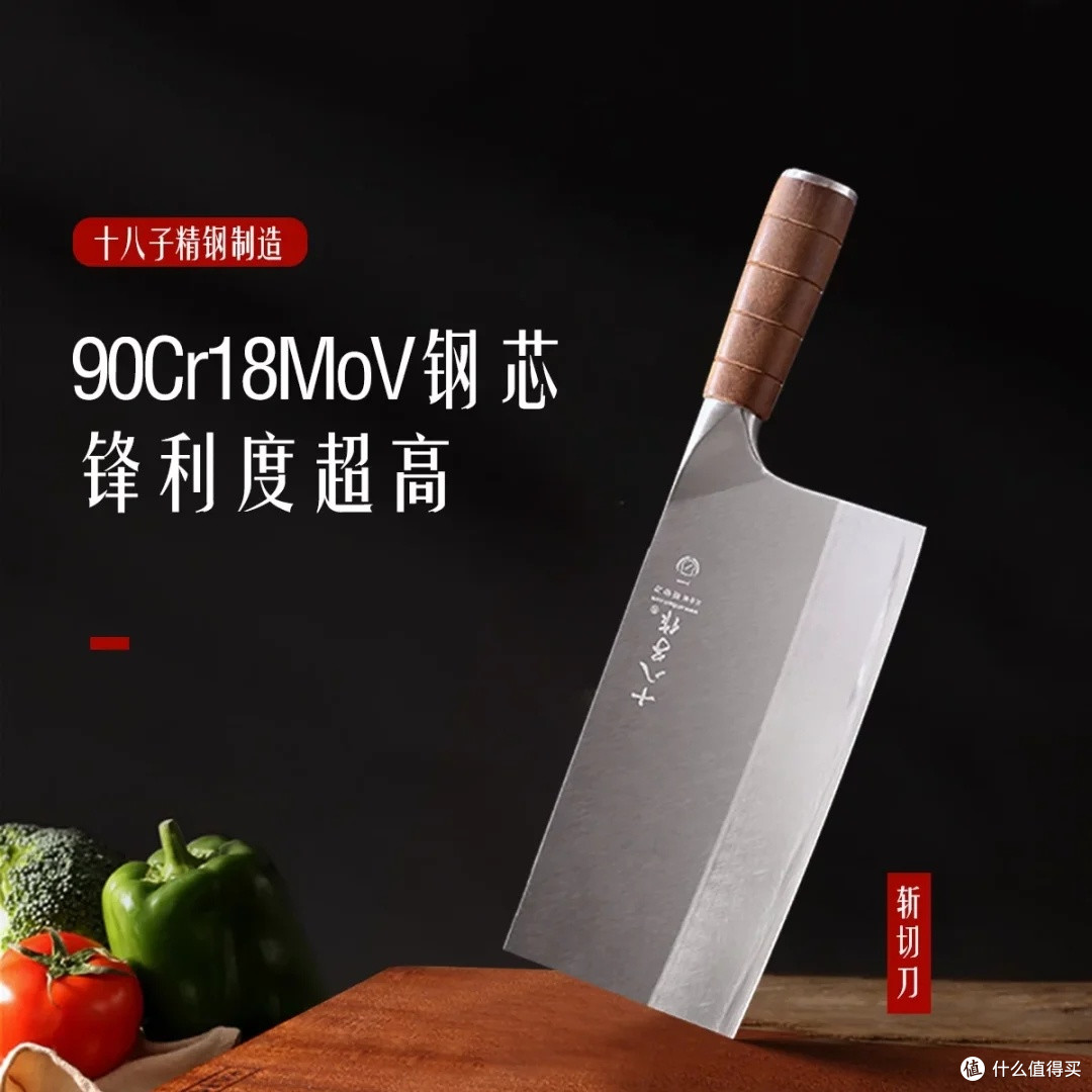 十八子作名锋文武刀1深度评测