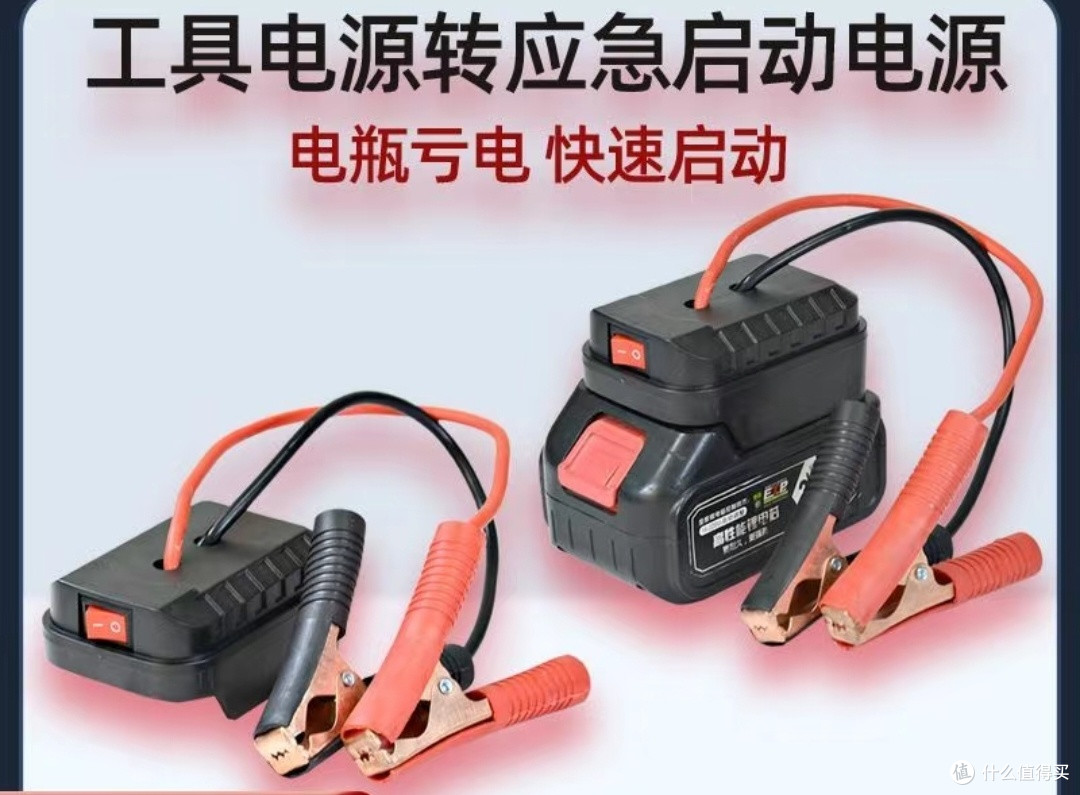 这东西能用吗？