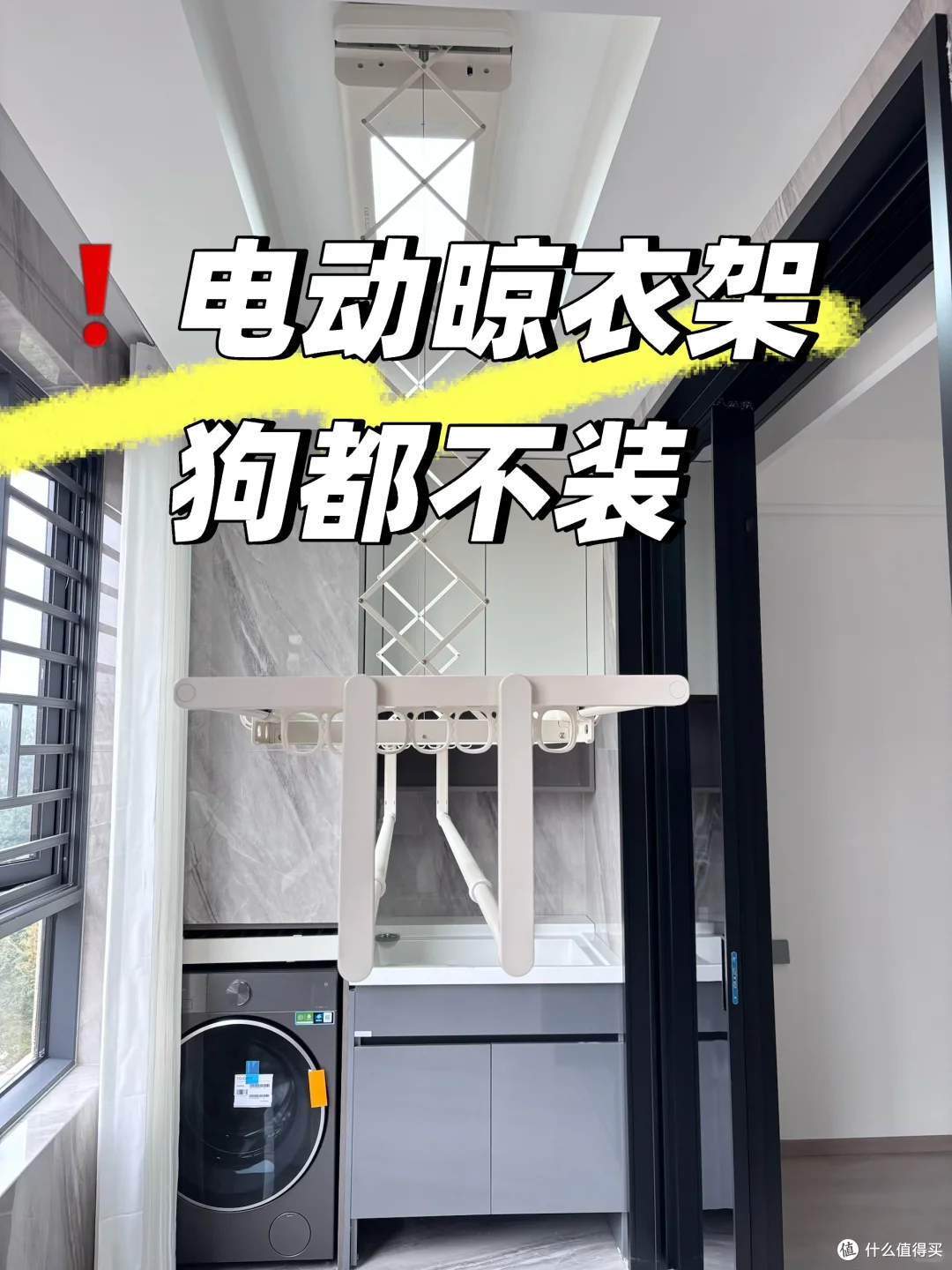 恕我直言，这7种家电闲置率高到离谱，真的没必要买！