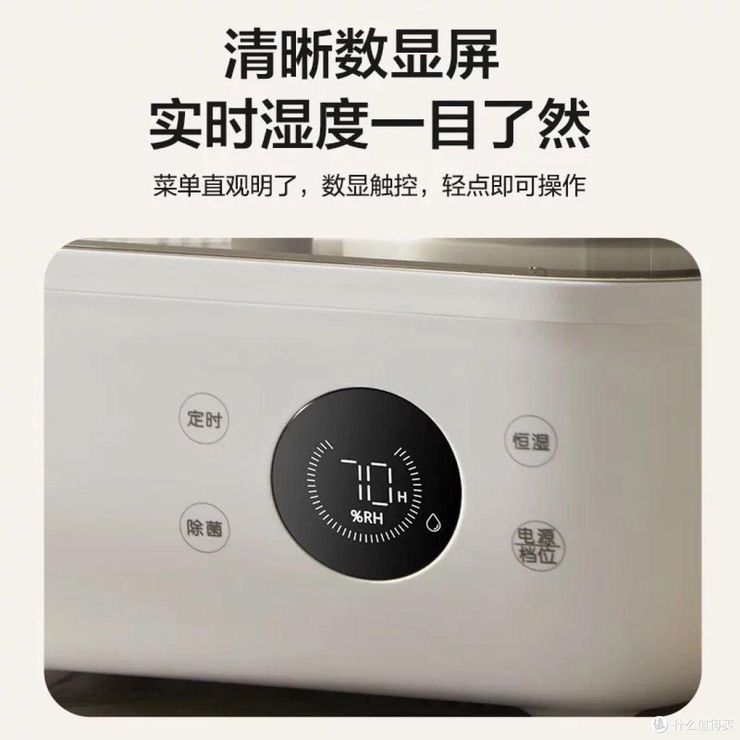 小熊5L加湿器:长效保湿母婴级安全