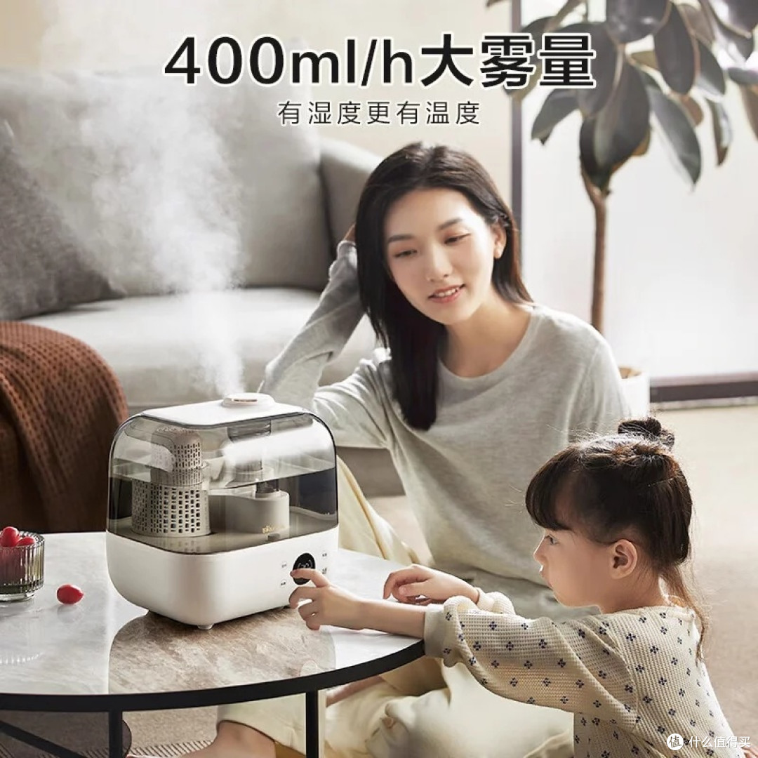 小熊5L加湿器:长效保湿母婴级安全
