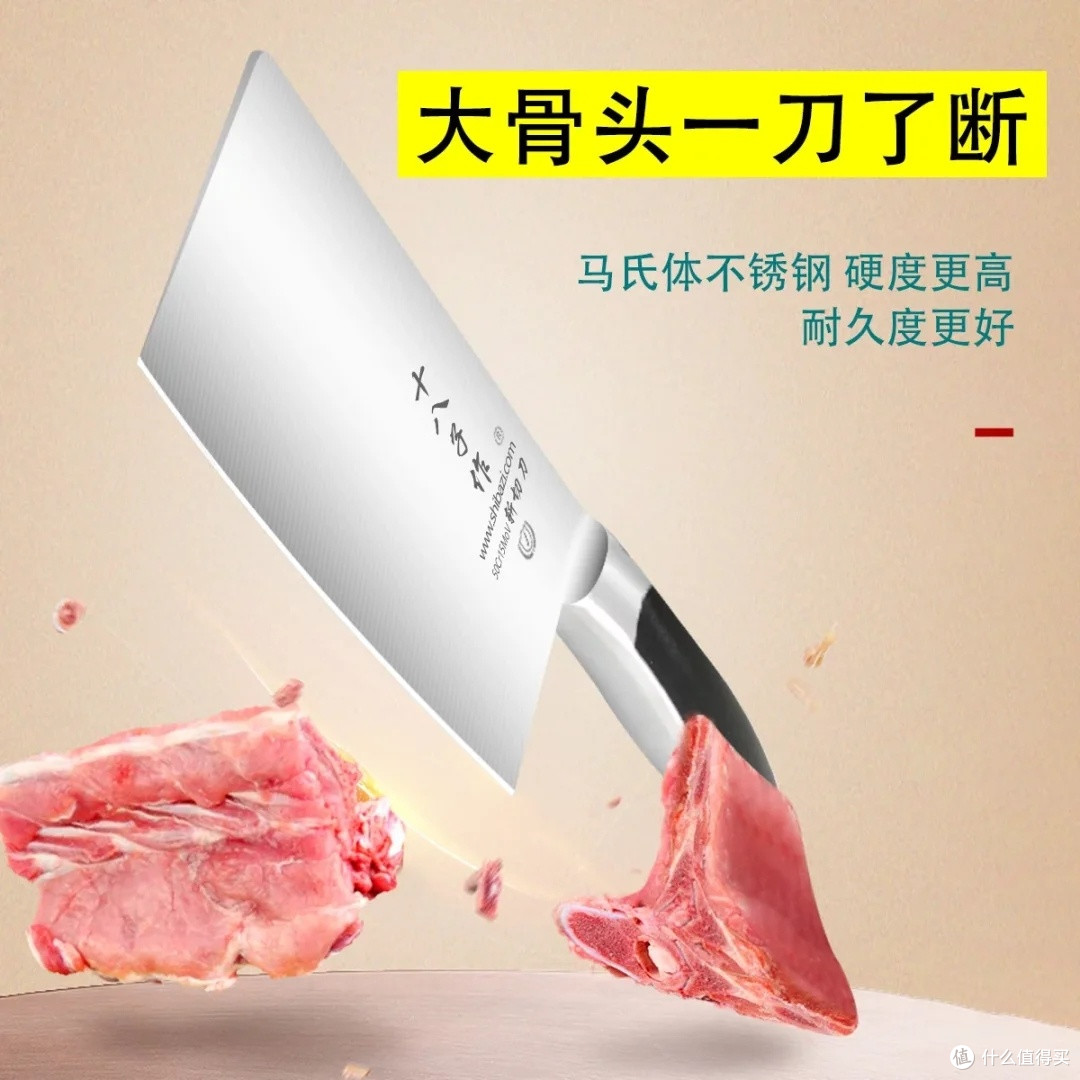 十八子作刀具:前切后斩两用刀