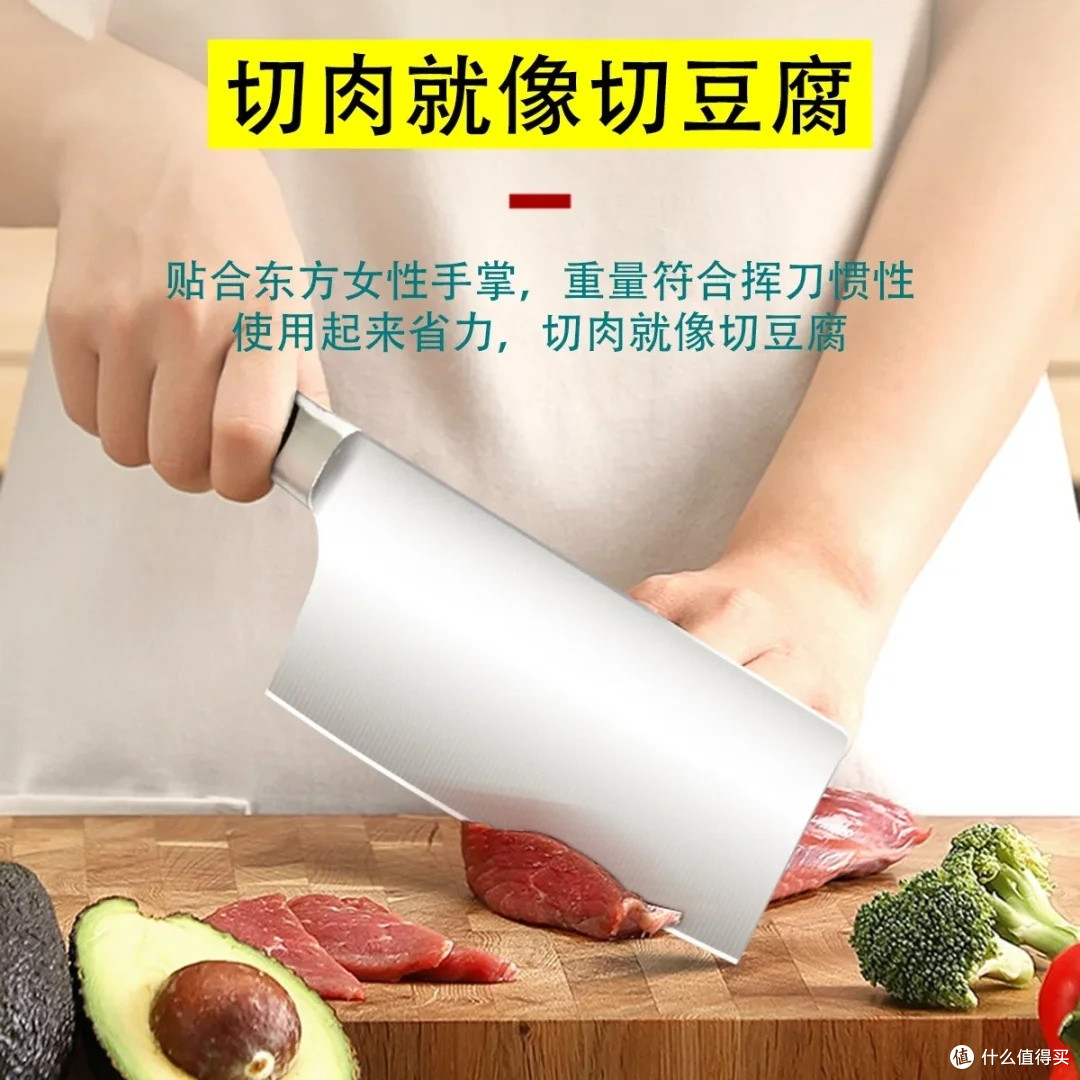十八子作刀具:前切后斩两用刀