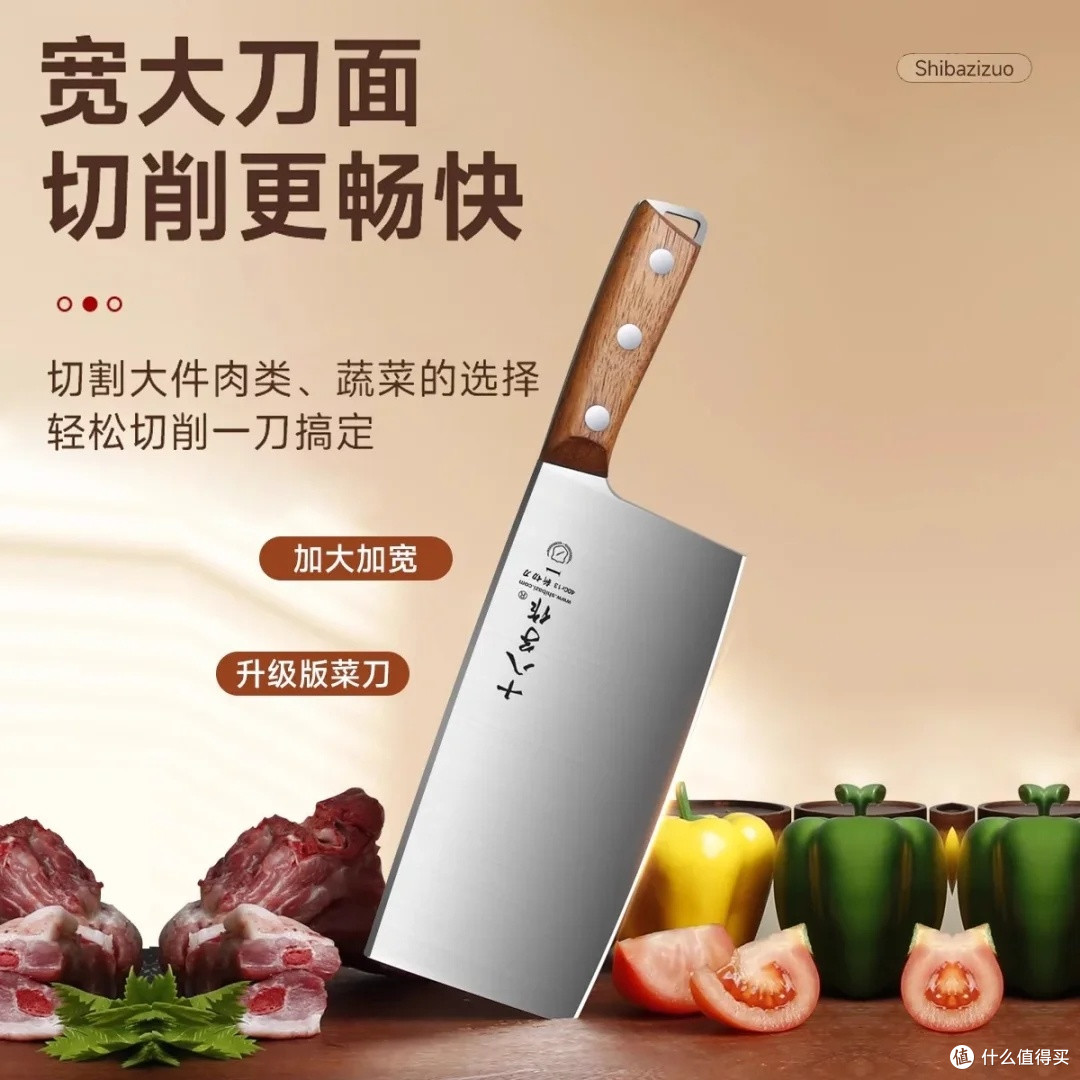 十八子作厨师刀:锋利耐用