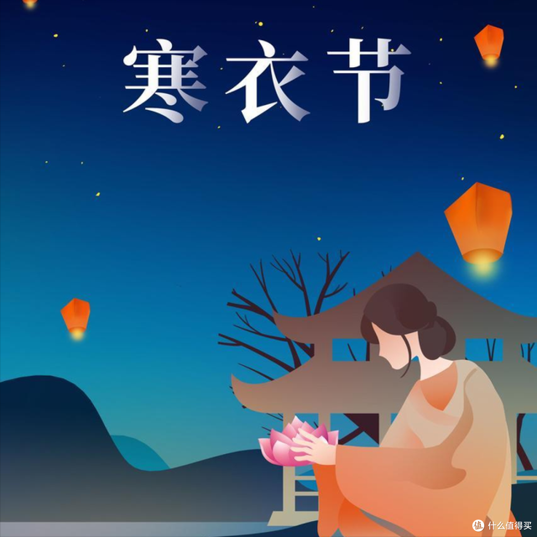 不是迷信,寒衣节有讲究:1要送、2不说,3不碰,4不穿,别犯忌讳