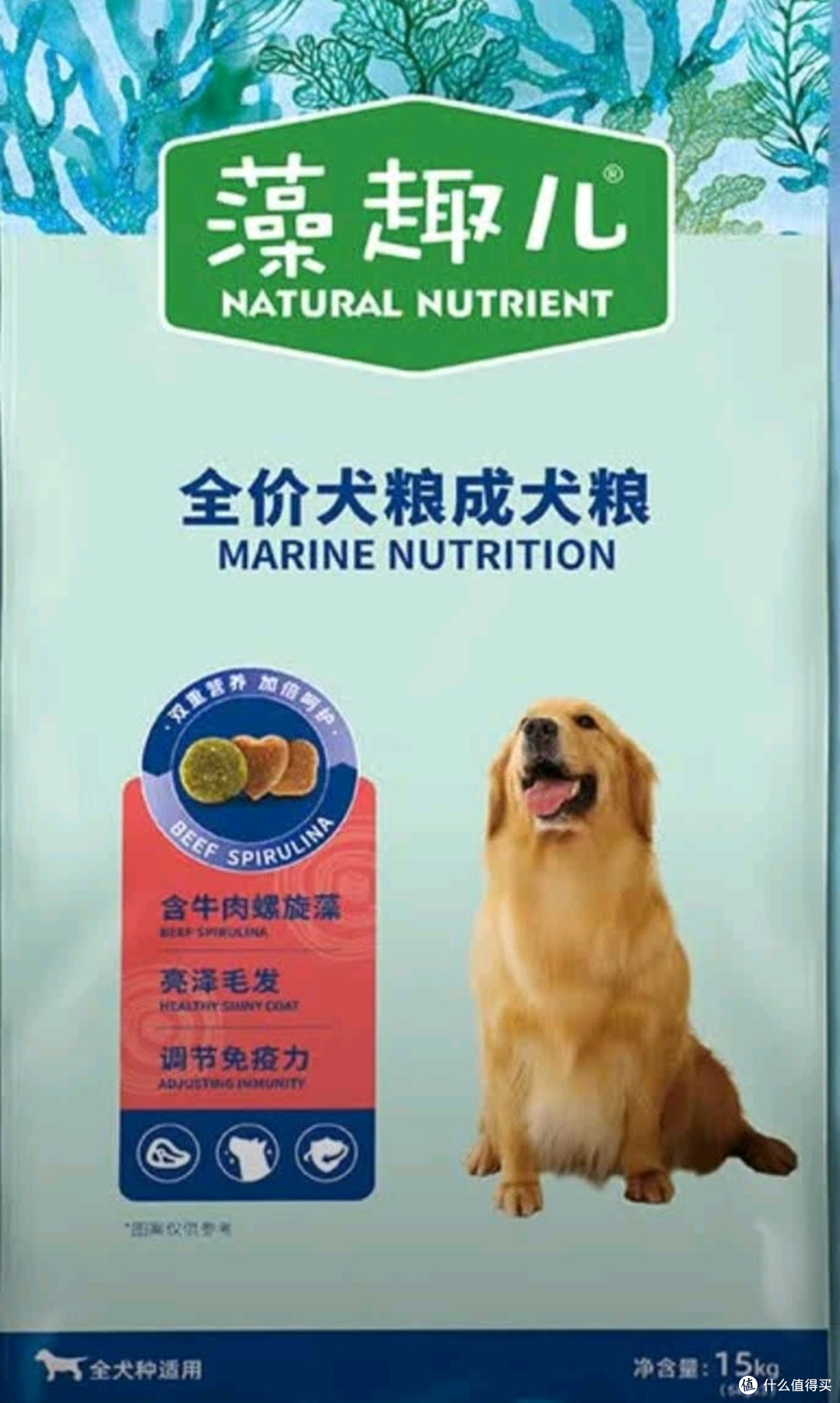 麦富迪藻趣儿狗粮,狗狗活力满满