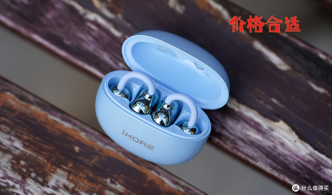 开放式耳机哪个牌子好?十大口碑最好开放式蓝牙耳机