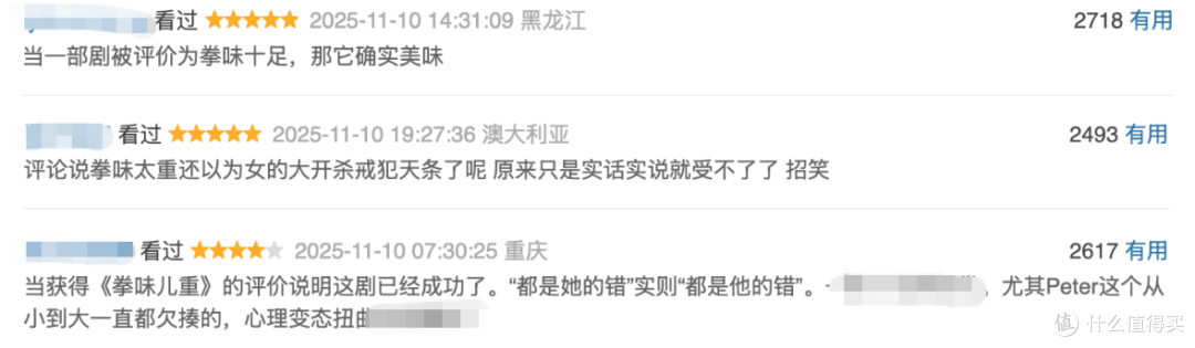 开播9.2分,这部美剧炸出圈了