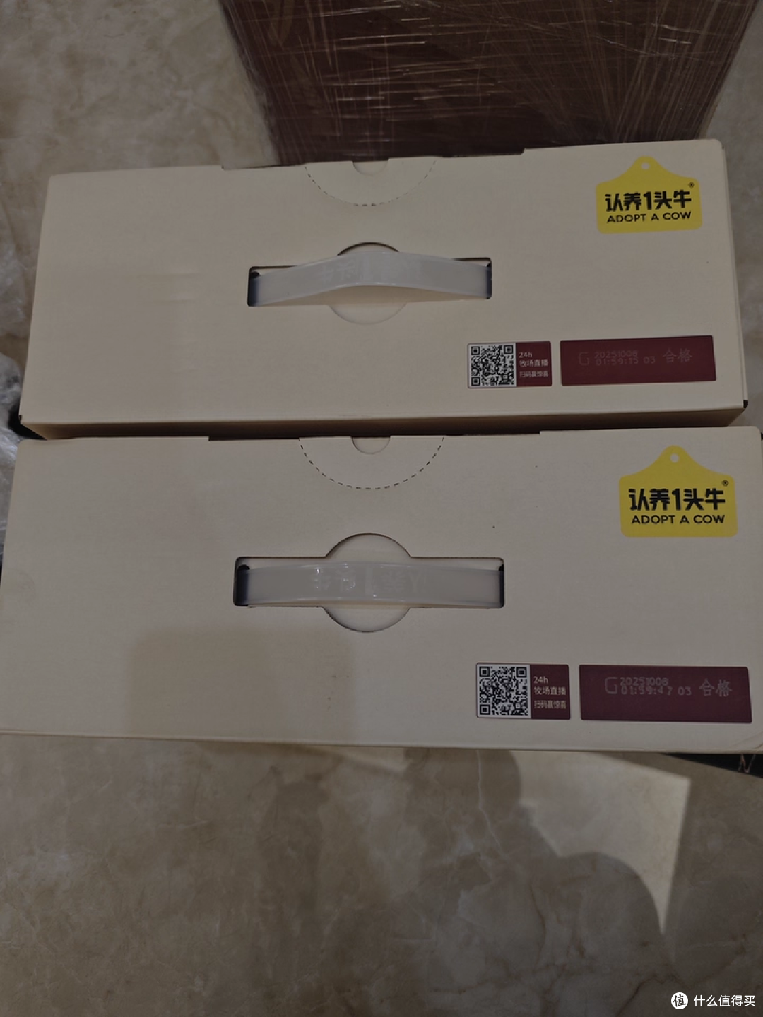 打工人必备!认养一头牛纯牛奶,新鲜香浓超提神