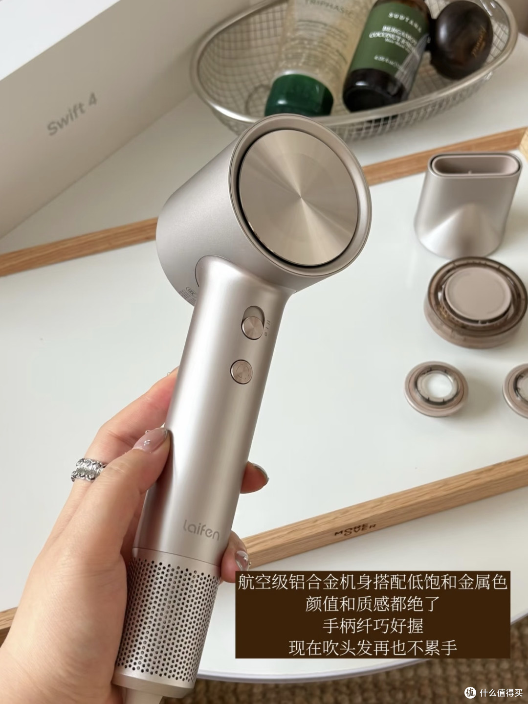 吹发=养发!徕芬Swift4把理发店SPA搬回家,干枯发秒变发光丝