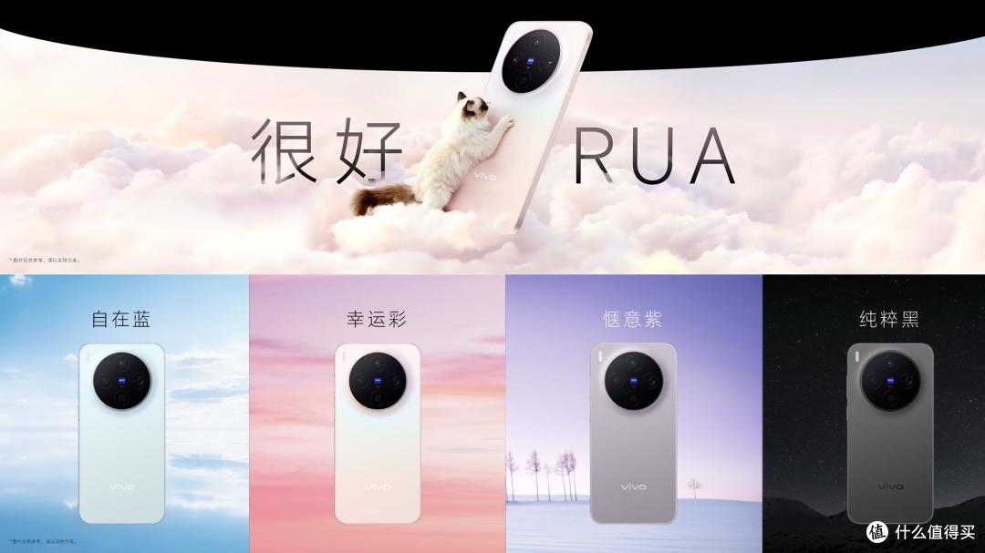 京东双11次旗舰畅销榜洗牌:vivo X200s排名第5,第1名你猜对了吗