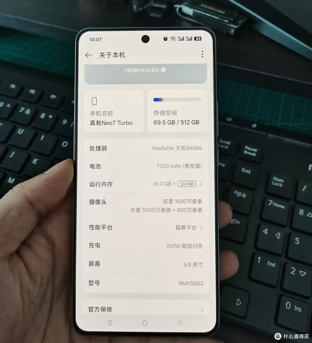 1500元!天玑9400e+7200mAh+IP69,这手机有点强