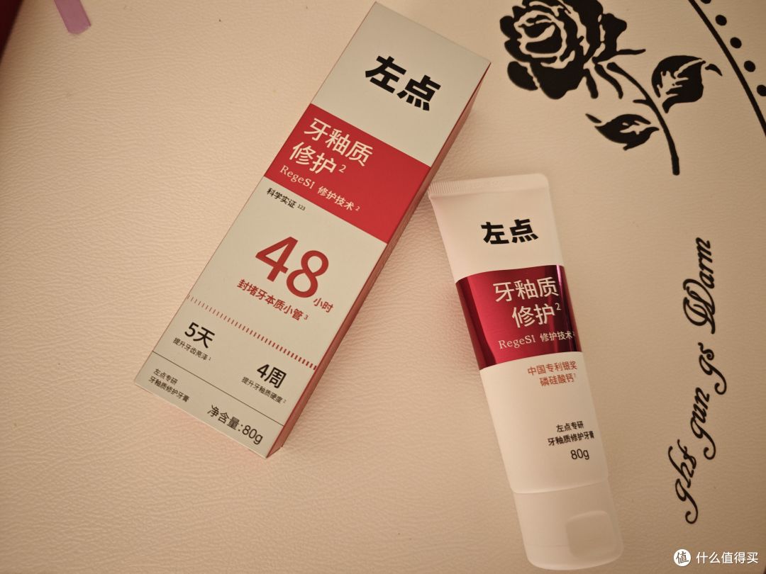 预防型护齿时代来临?左点再生硅牙膏:用科技重新定义日常护齿!