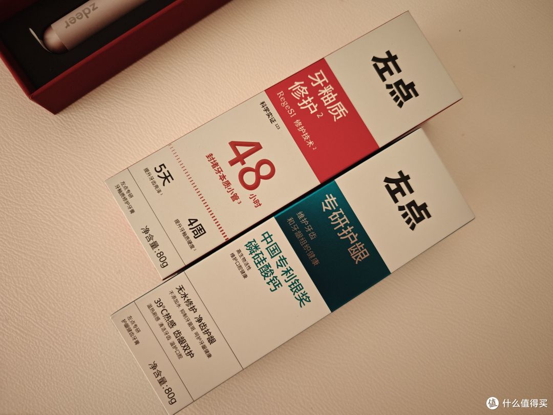 预防型护齿时代来临?左点再生硅牙膏:用科技重新定义日常护齿!