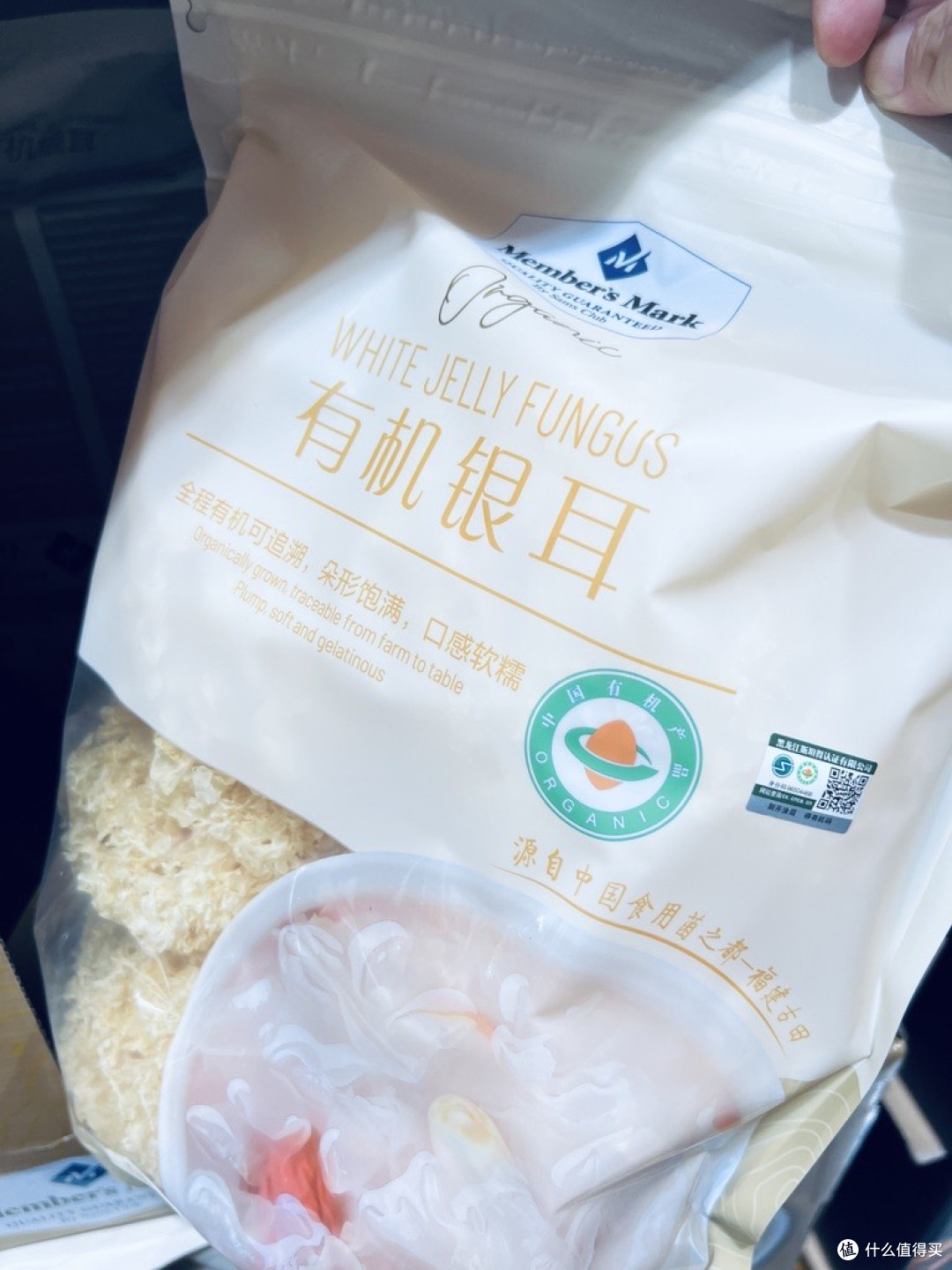 山姆超市里的有机银耳，从农场到餐桌的可追溯滋补之选！