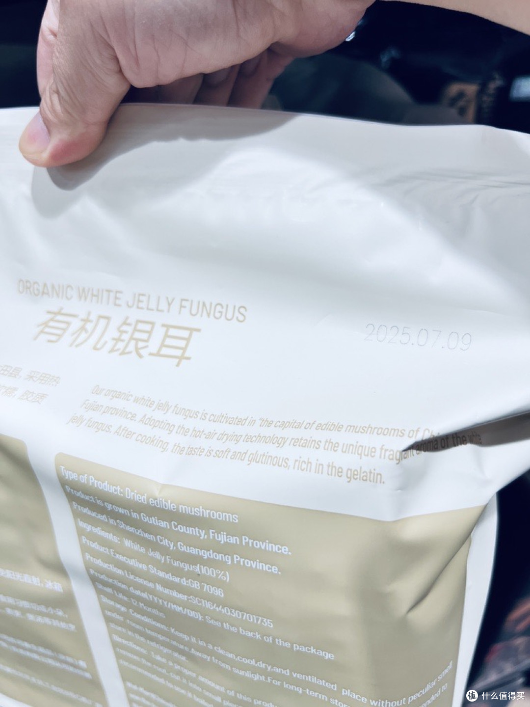 山姆超市里的有机银耳，从农场到餐桌的可追溯滋补之选！