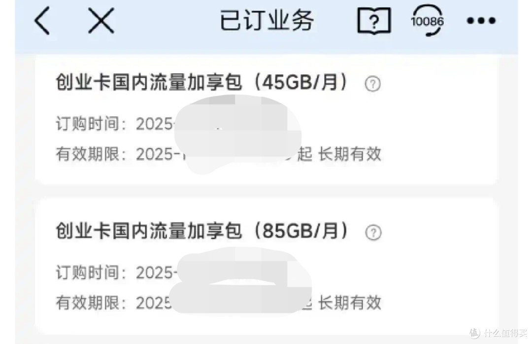 移动神卡,长期19元/月,145流量+100分钟通话+0元宽带300兆