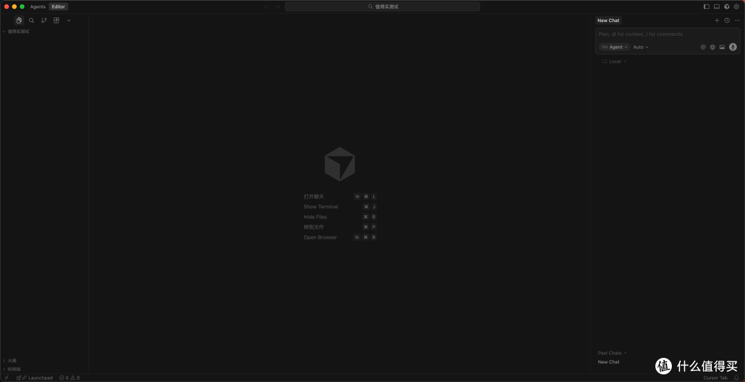 App - 非程序员也能「无脑」编程,AI神器Cursor,才是真正值得买!