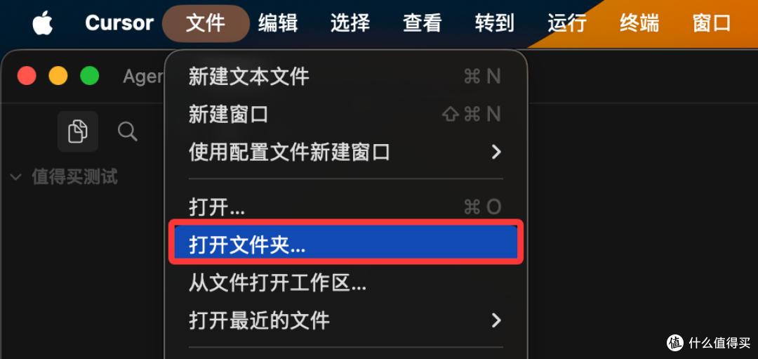 App - 非程序员也能「无脑」编程,AI神器Cursor,才是真正值得买!