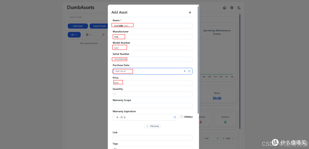 高效运维：DumbAssets固定资产平台的Docker化部署与实践