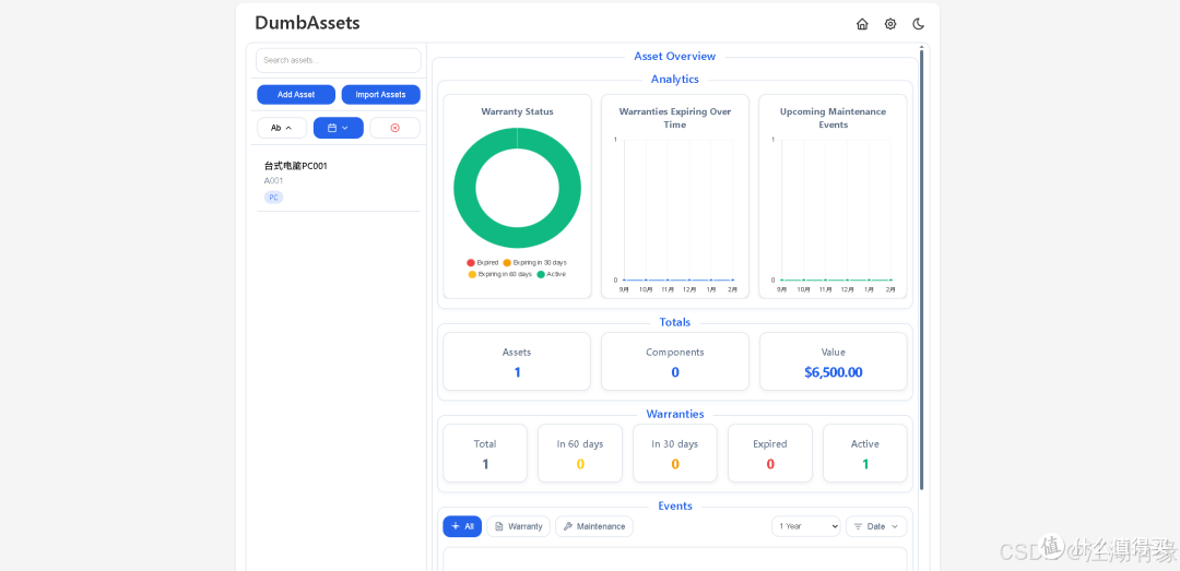 高效运维：DumbAssets固定资产平台的Docker化部署与实践