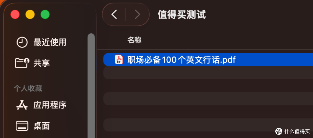 App - 非程序员也能「无脑」编程,AI神器Cursor,才是真正值得买!