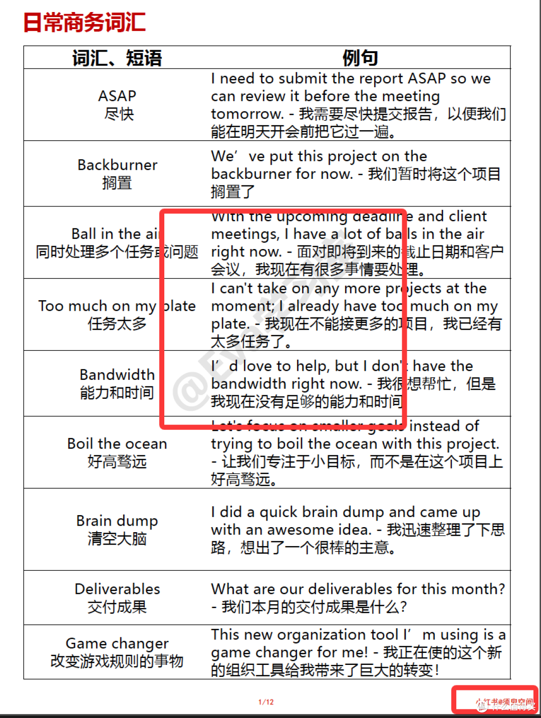 App - 非程序员也能「无脑」编程,AI神器Cursor,才是真正值得买!