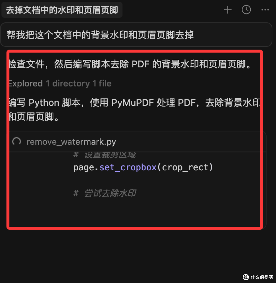 App - 非程序员也能「无脑」编程,AI神器Cursor,才是真正值得买!