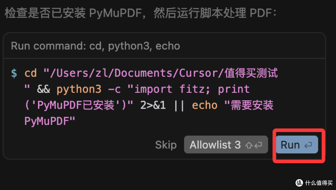 App - 非程序员也能「无脑」编程,AI神器Cursor,才是真正值得买!