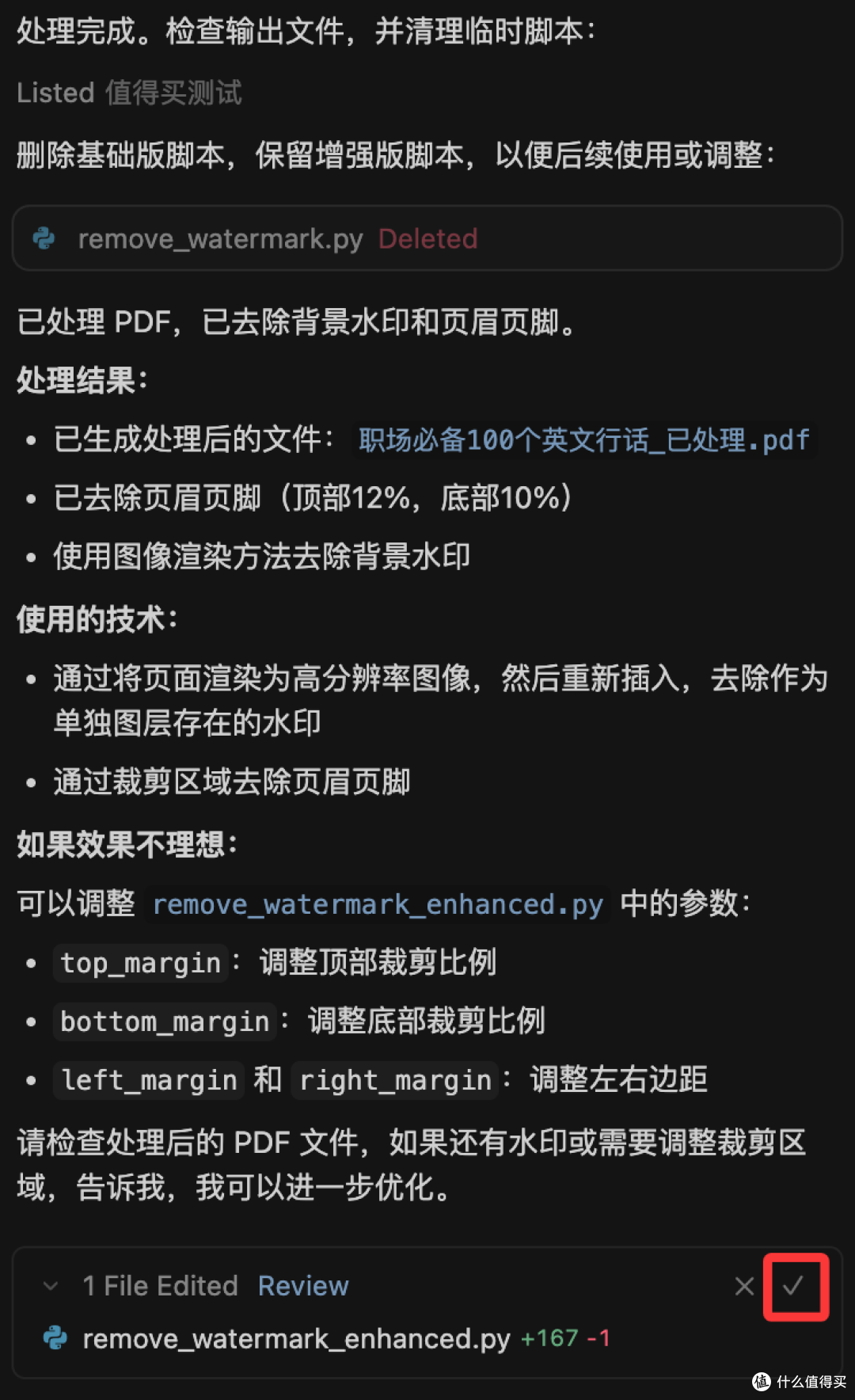 App - 非程序员也能「无脑」编程,AI神器Cursor,才是真正值得买!