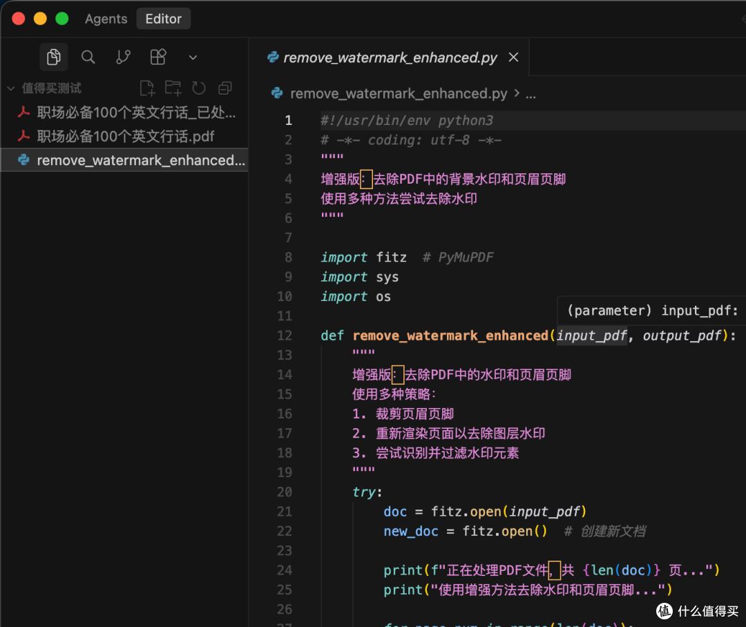 App - 非程序员也能「无脑」编程,AI神器Cursor,才是真正值得买!