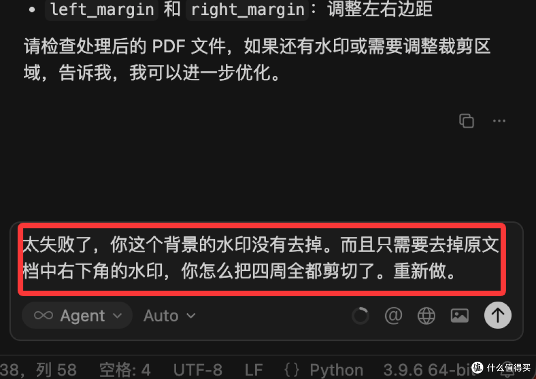 App - 非程序员也能「无脑」编程,AI神器Cursor,才是真正值得买!