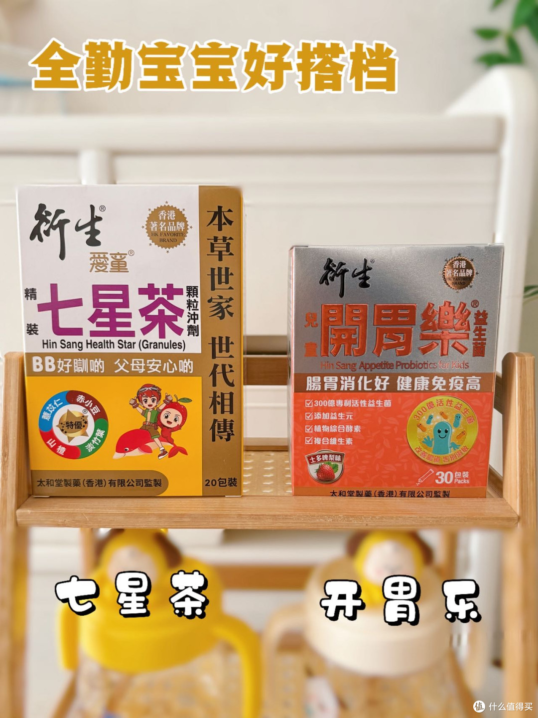 幼儿园全勤宝宝,衍生这对CP帮大忙!