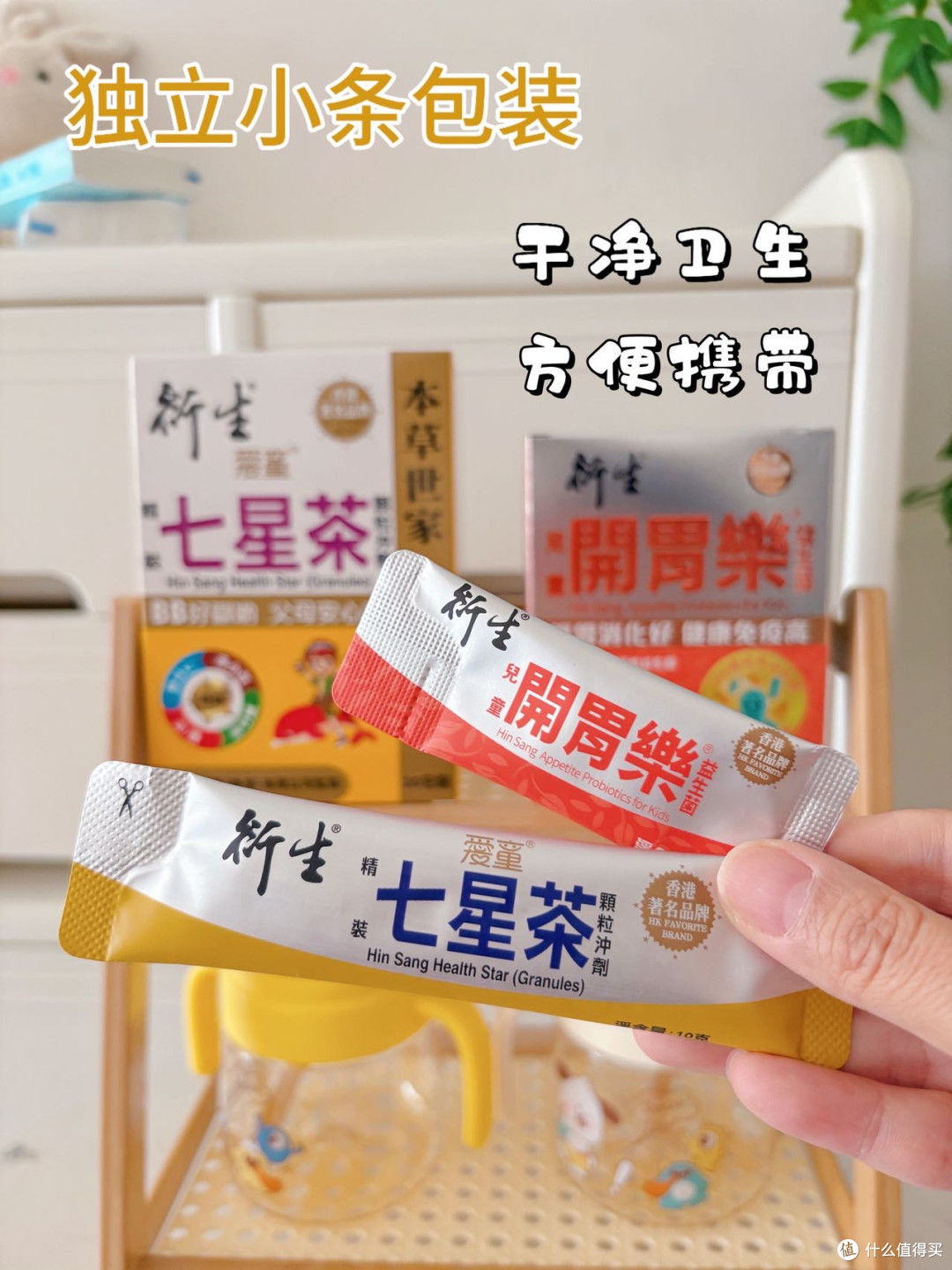 幼儿园全勤宝宝,衍生这对CP帮大忙!