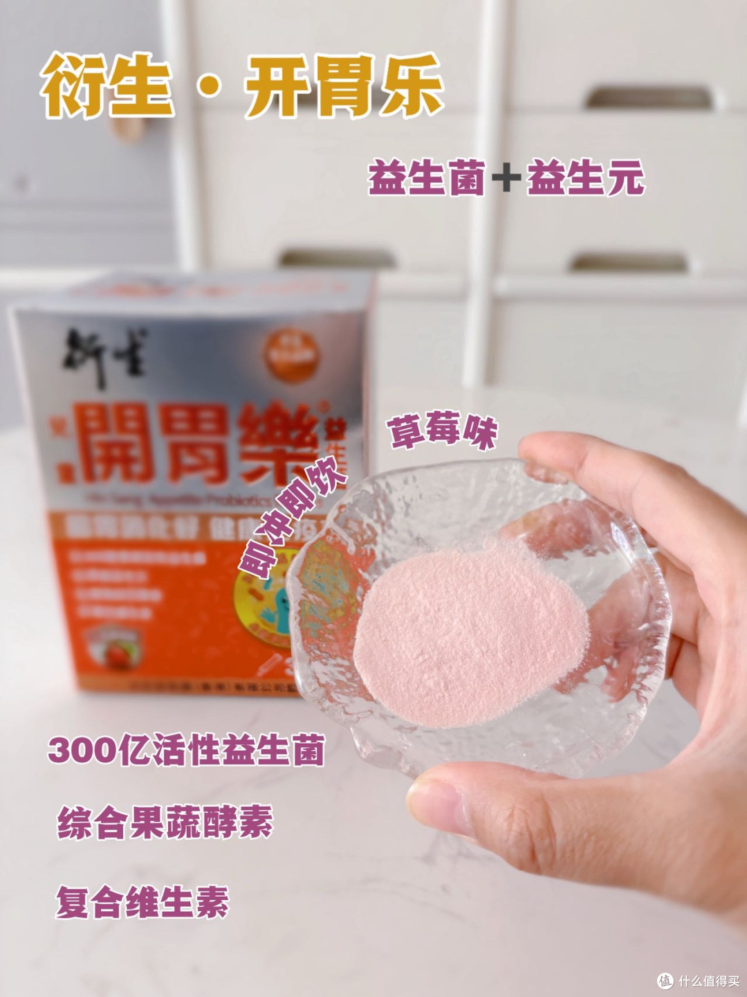 幼儿园全勤宝宝,衍生这对CP帮大忙!