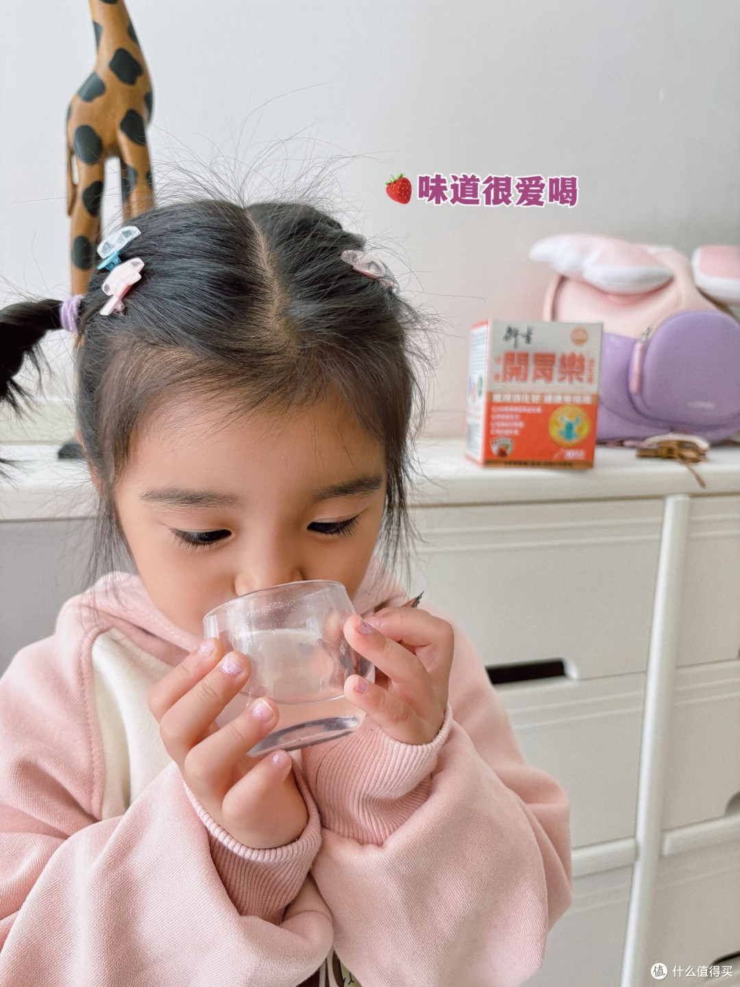 幼儿园全勤宝宝,衍生这对CP帮大忙!