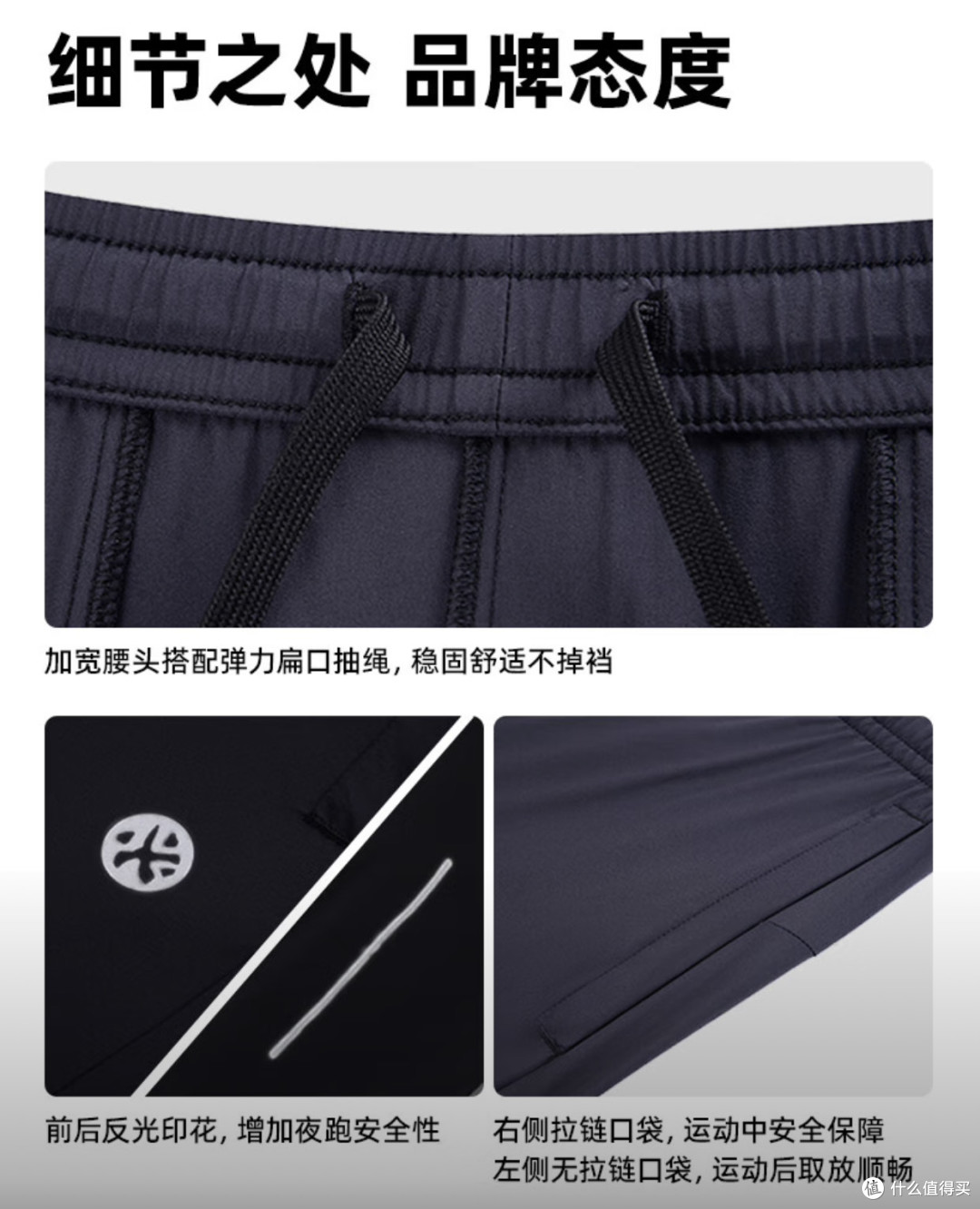 买两条不亏!必迈这条长裤真的越穿越上头