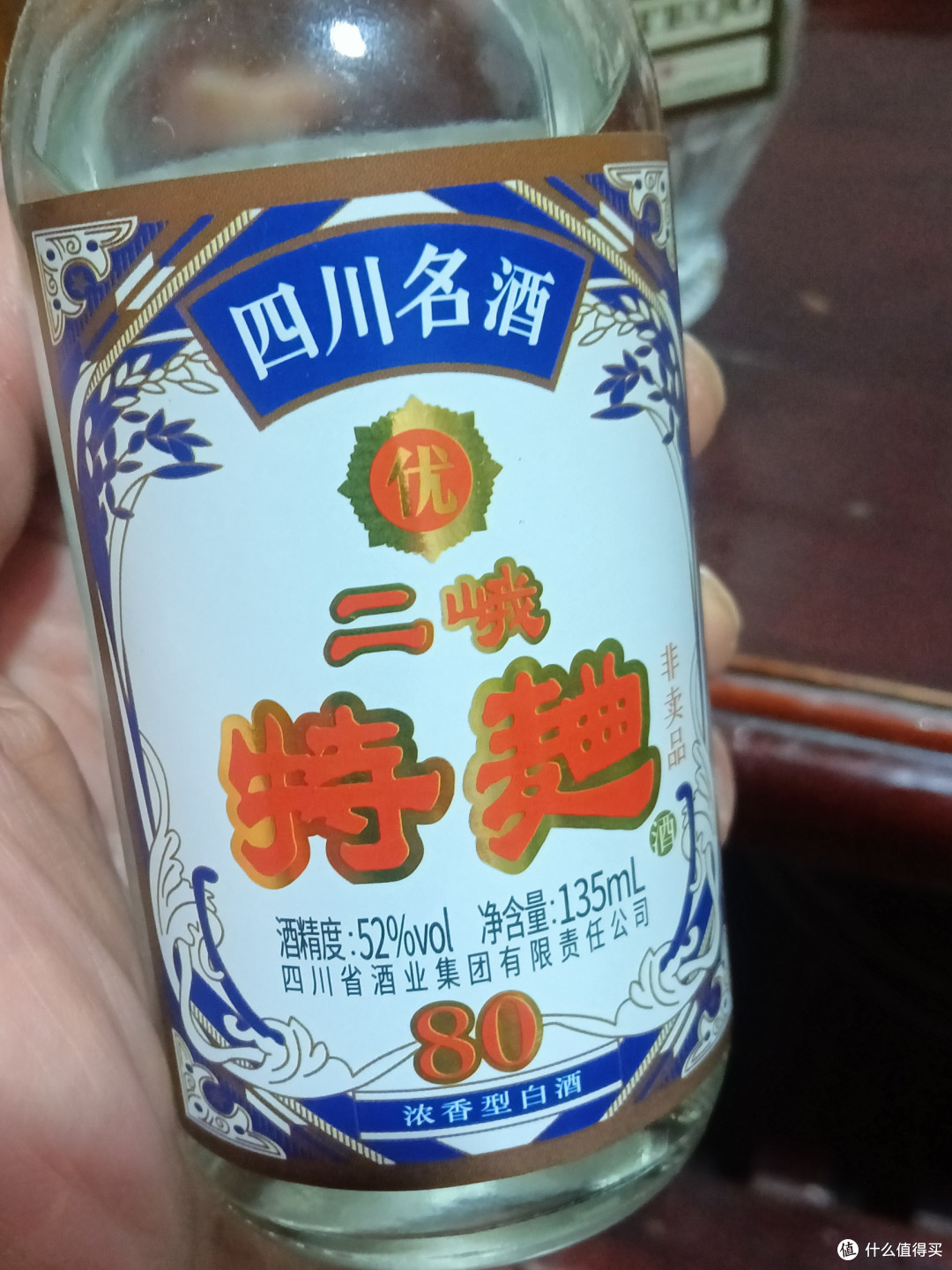 双11买的二峨特曲,和花露水,泸特,舍之道,全兴樽享比划,