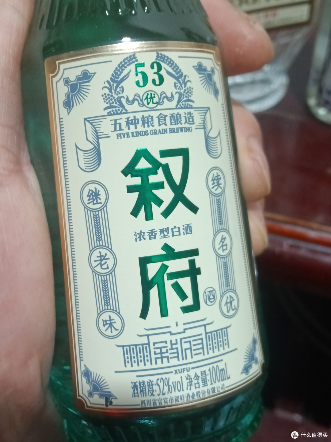 双11买的二峨特曲,和花露水,泸特,舍之道,全兴樽享比划,