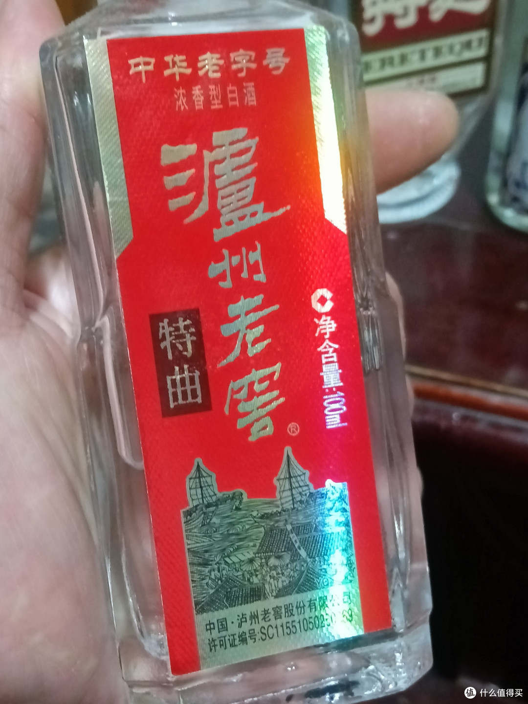双11买的二峨特曲,和花露水,泸特,舍之道,全兴樽享比划,