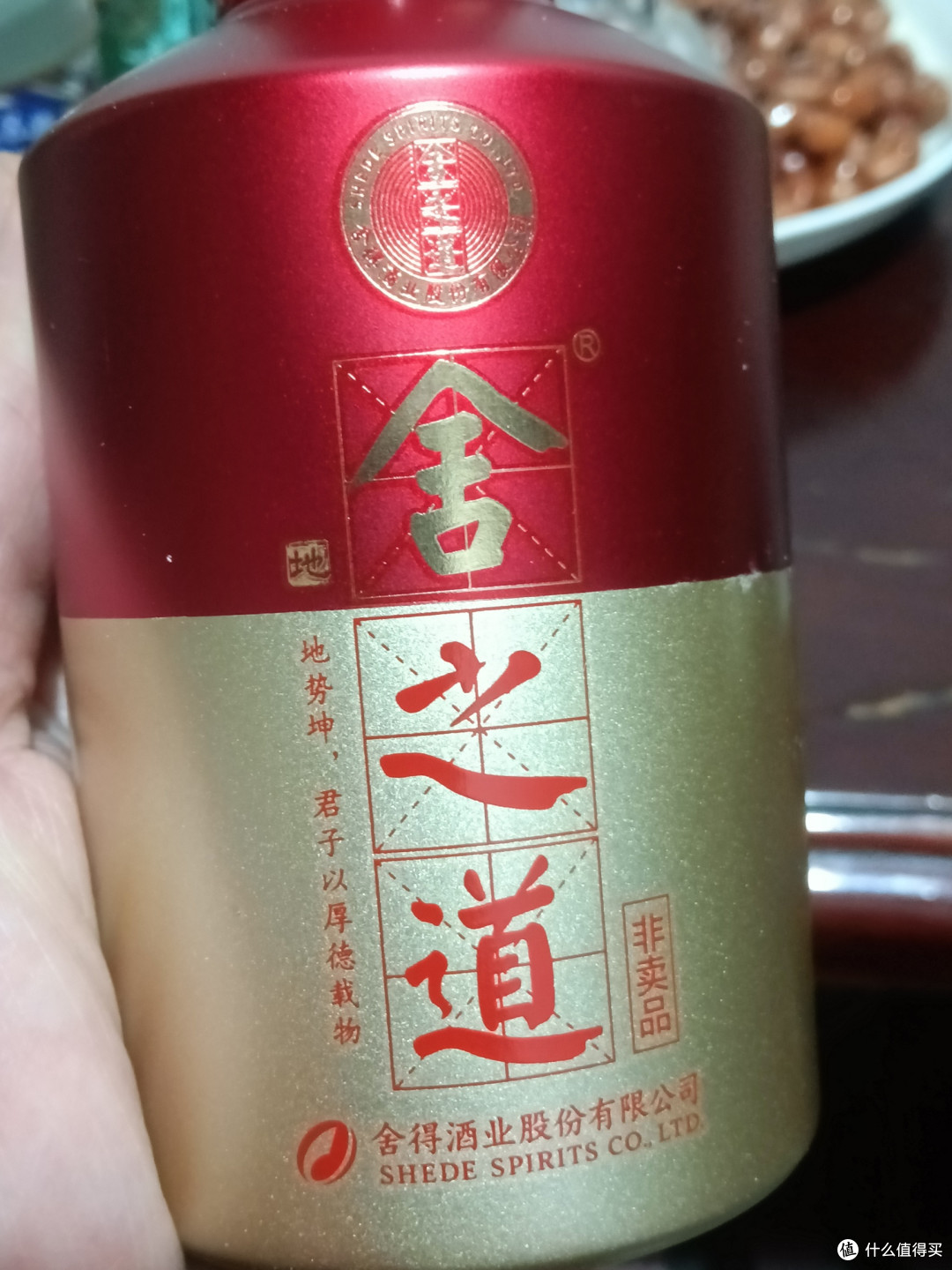 双11买的二峨特曲,和花露水,泸特,舍之道,全兴樽享比划,