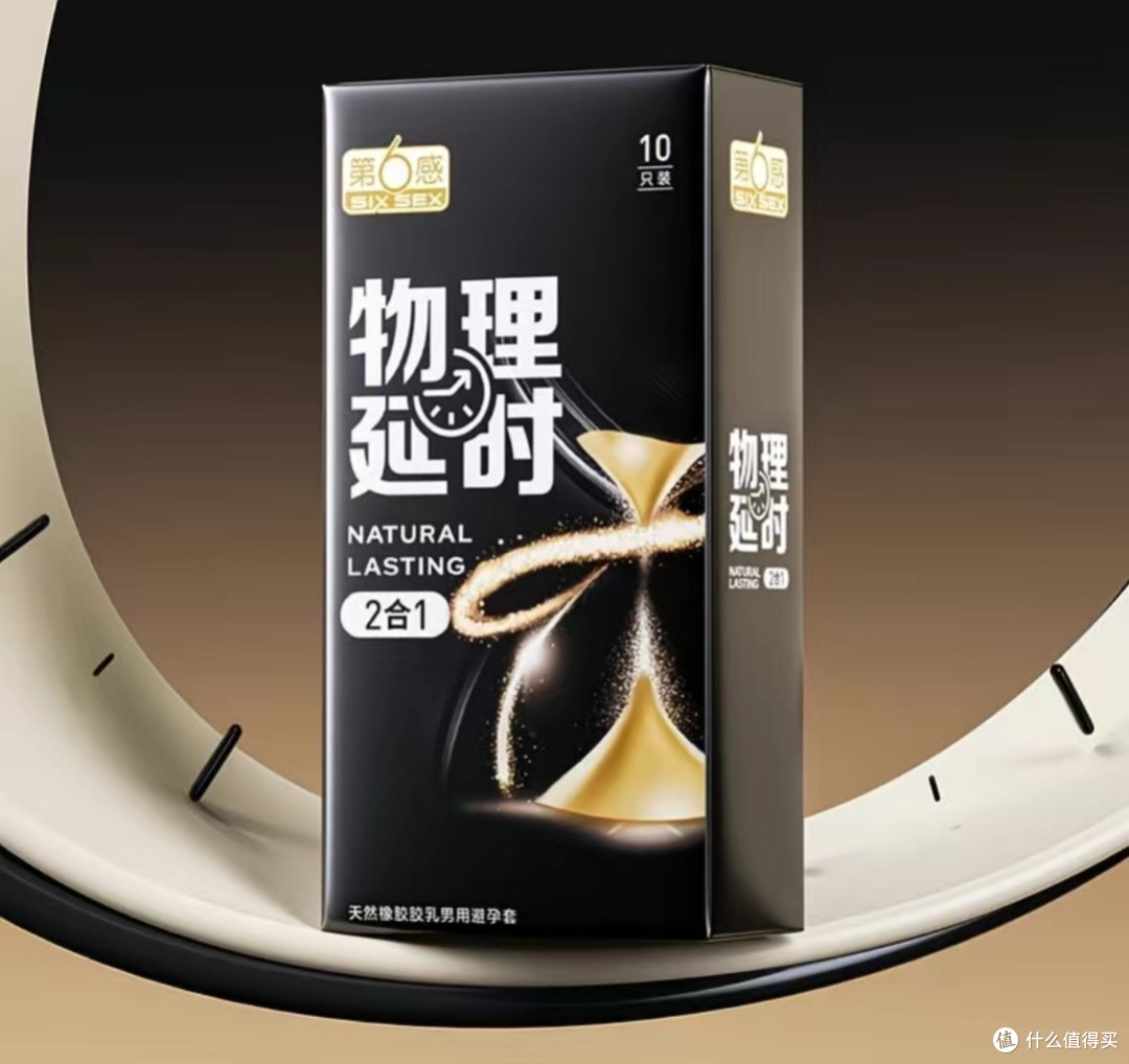 智能情趣用品与延时喷雾推荐