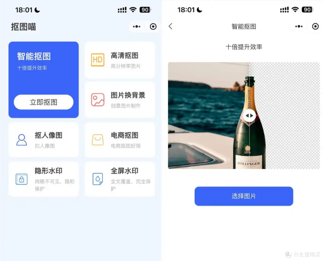 证件照免费制作哪个好用?2025年实测六款免费工具榜单揭晓