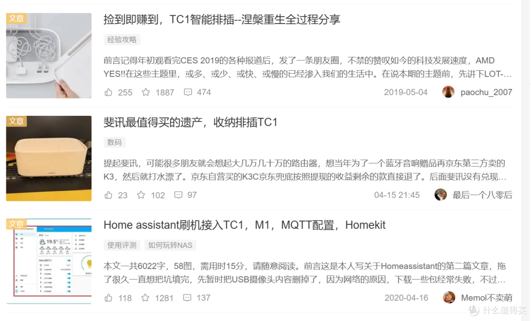 TC1刷机,写在2025年的避坑经验